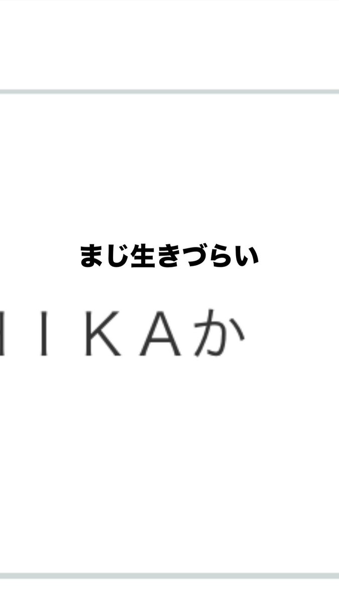 9Gaaaa78's tweet photo. 今年あったオタクしてて生きづらかったこと

·Runway新潟公演寝坊して昼キャンセル
·Runway大阪オーラス友達より推しを優先して無理やり入った公演ランエラ余りチケなし
·せっかく当たった舞台挨拶上映後登場だと思って売り手だけしてうんち
·せっかく取れた韓国フェス同行者の名前を〇KAか にする https://t.co/b57bvtPTa9