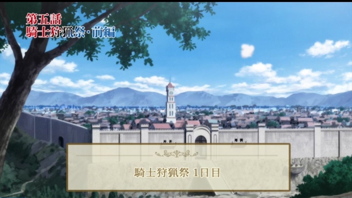 最強出涸らし皇子の暗躍帝位争い 第5話 ツイート画像 1