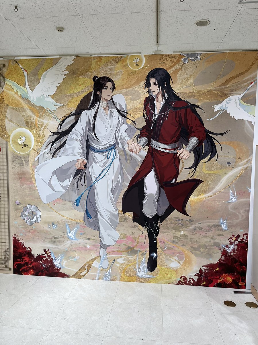 CqlSky's tweet photo. #天官賜福天地流光
博多阪急で開催
8月24日迄 https://t.co/UgBwCtZOfA