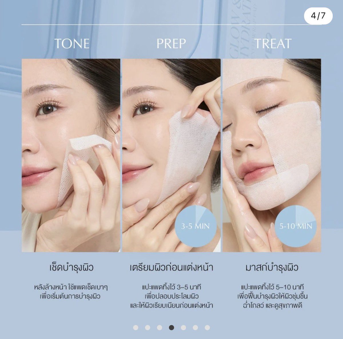 byunsrt's tweet photo. WTS (กดของแล้ว) เหลือ 2 ค่ะ🙌🏻
BYBO GLOW & HYDRATE FLEXFIT WRAP PAD
100 แผ่น
285฿ ส่งฟรี (พทห่างไกล+20฿)
สนใจเดมได้เลยค่า
#BYBO #BOOSTYOURGLOWBAREYOURSKIN #BYBOWITHTTP #ช้อปช่วยติ่ง #ตลาดนัดตี๋ตี๋ป๋อ https://t.co/gPygVrQhQm