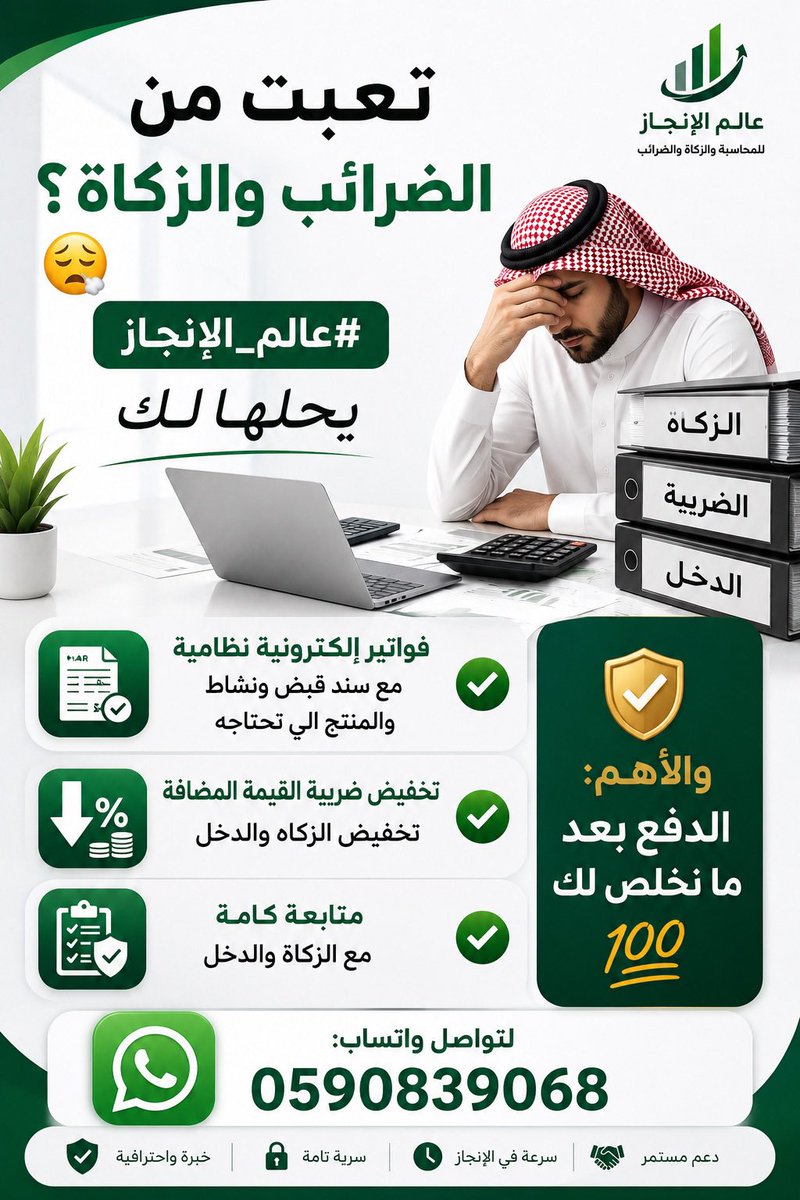 rhff121's tweet photo. #زلزال_القاهره
الحللل مع عالم الثقهه https://t.co/XoGYkbQy4V