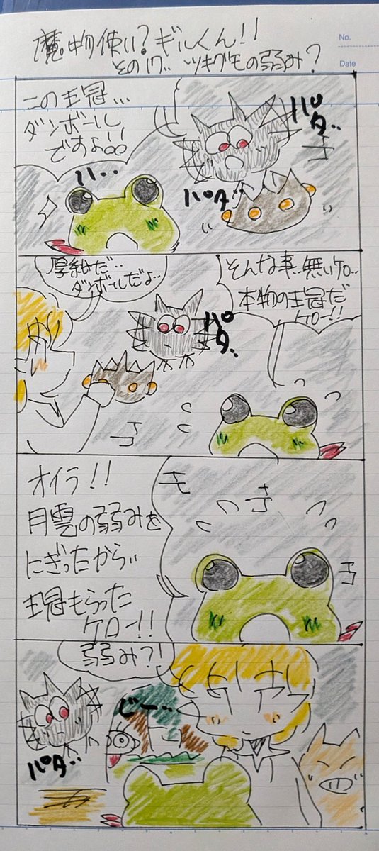 _TUKIGUMO_'s tweet photo. ⭐️✨今週もどうぞよろしくです✨⭐️
(⁠ ⁠ꈍ⁠ᴗ⁠ꈍ⁠⭐️✨帰宅しました💦
今週もよろしくお願いします😊⭐️✨
連日の酷暑と猛暑💦
くれぐれも熱中症には気をつけないとです💦
⭐️✨私の不思議体験✨⭐️
月雲ヒストリーまだまだありますw💦
リアル体験と…
夢物語と…
次回…お話します😊⭐️✨ https://t.co/uSVBK9aKyr