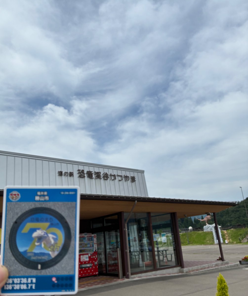 estima_isis's tweet photo. #福井県 #勝山市 の #マンホールカード です😁 https://t.co/RgTuF0Cfxr
