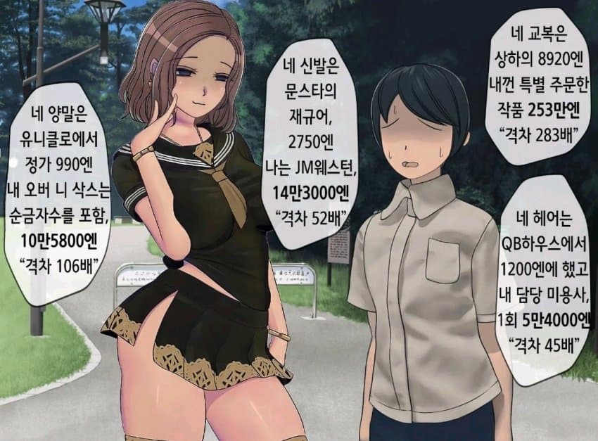 DollRainpou's tweet photo. 나진같다 https://t.co/ofsZy3WVFu