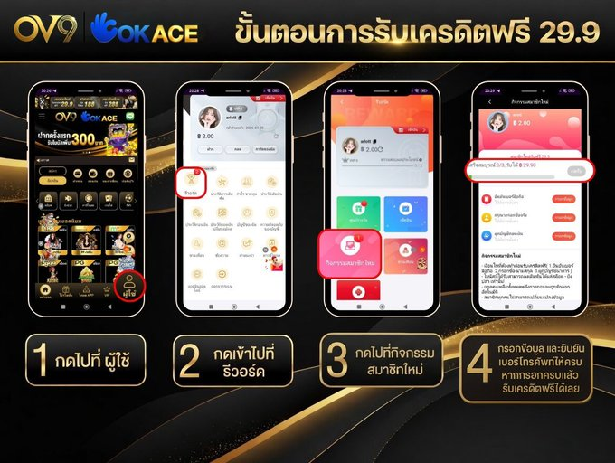 kokoui7879's tweet photo. #OKACE • สมาชิกใหม่ฟรี 29.90‼️
เทิร์น x10 ถอนขั้นต่ำ 169 สูงสุด 229 🔥

🛜 สมาชิกใหม่ 100 รับ 300⚡️

𝐎𝐕𝟗  >> https://t.co/pFCl0tLwEG

𝐏𝐆𝟔𝟗𝟗  >> https://t.co/nfocrKNc5x https://t.co/1ZqM7Lm2eL