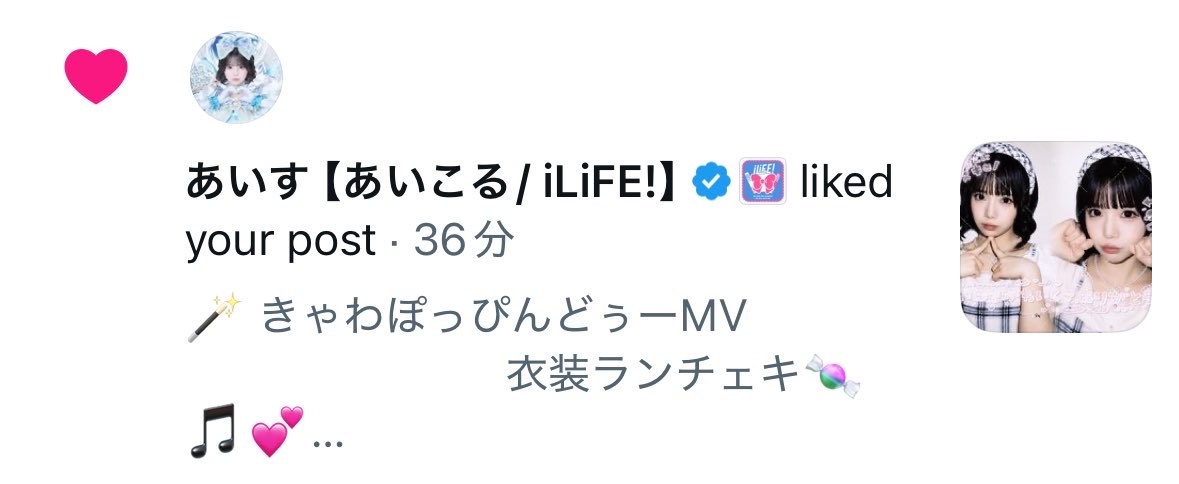ilcief's tweet photo. ガーーーーあいしてる😭😭😭😭😭💯💮 https://t.co/YCF01jmPq3