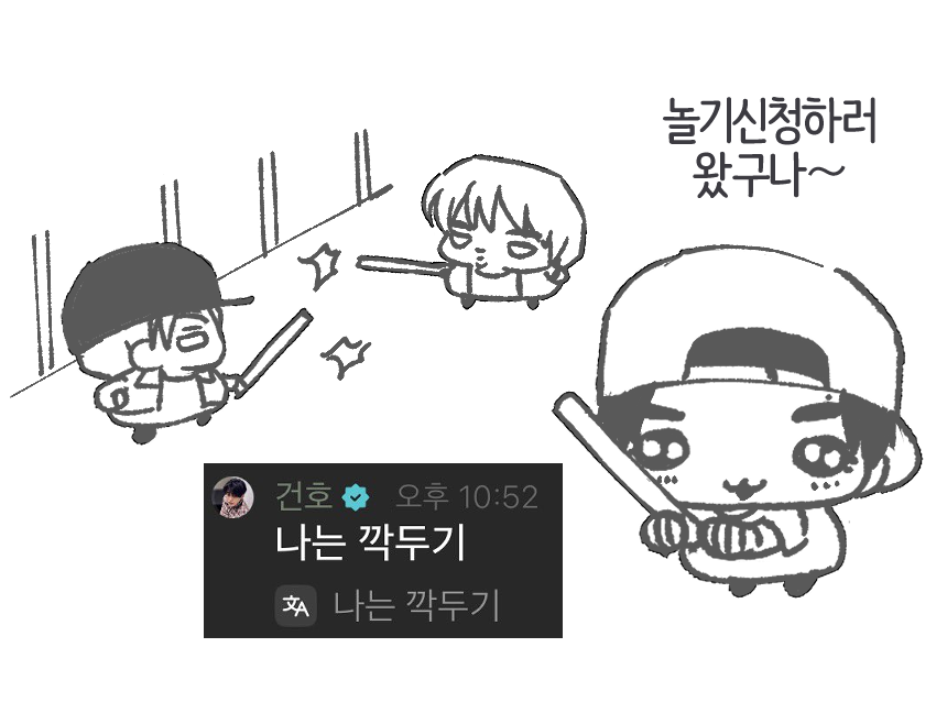 eombu9's tweet photo. https://t.co/ityQQIpwji