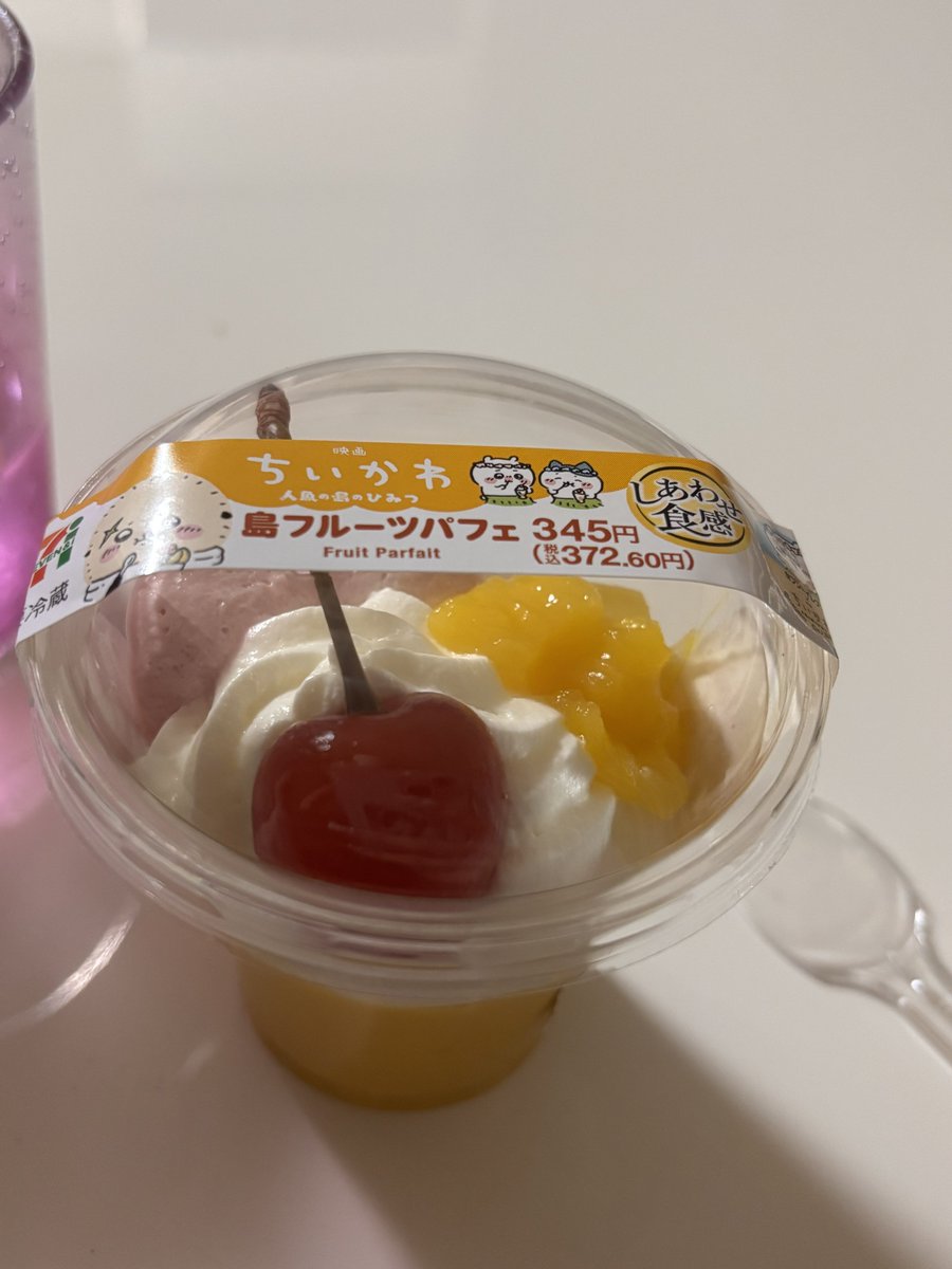 rushia_NoALil's tweet photo. 🌊ﾝｰﾌﾞｻﾞ

🫧お散歩戻ろうとしたところで目が合いのありる久しぶりにご帰宅のお客さん
地元トークにお仕事の話になんか終始盛り上がってたね(ΦωΦ)
ドリンクもごちそーさまでした！
またいつでもきてねん

⬇️パパが買ってきてくれた島フルーツパフェ（きのうたべた） https://t.co/IdbF52PGtT