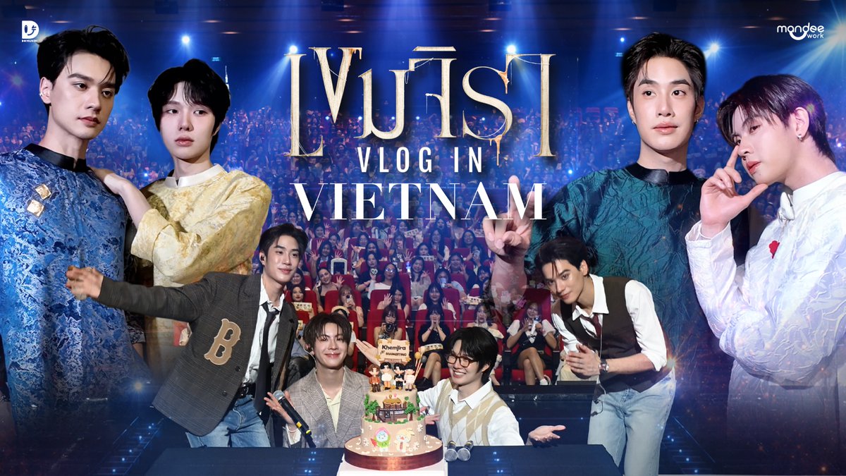 DomundiTV's tweet photo. สิ้นสุดการรอคอย! 🥰✨ แก๊งเขมจะพาทุกคนไปเก็บทุกความทรงจำในเวียดนาม ทั้งเบื้องหลังสุด Exclusive และโมเมนต์สุดประทับใจจากแฟน ๆ ชาวเวียดนาม ใน Khemjira Vlog in Vietnam 🇻🇳 รับชมพร้อมกันได้แล้วตอนนี้! 🎙🕰 

YouTube : DomundiTV
🔗 : https://t.co/hD6pu5bIwW

#KhemjiraVlogInVietnam https://t.co/nmaRoVeMZ1