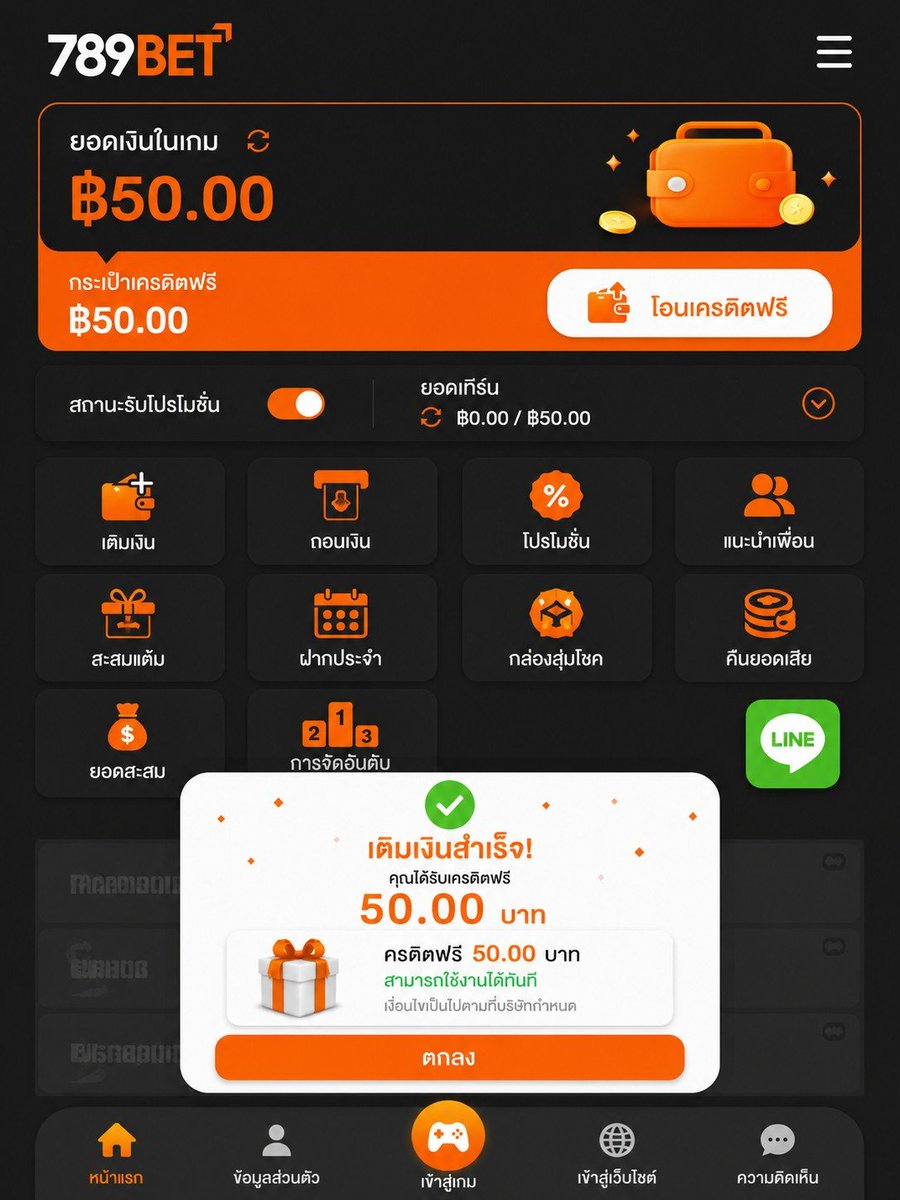 SevenKinght9890's tweet photo. 🚀 มาแล้ว! โค้ดฟรีสำหรับสมาชิกใหม่

💵 เครดิตฟรี 50 บาท
🎰 ทำยอด 300 ถอนสูงสุด 100 บาท

เงื่อนไขรับสิทธิ์ 👇🏻
❤️ กดใจโพสต์
♻️ รีทวิต
💬 คอมเมนต์ #แจกจริง

🧧 โค้ด: G9BR8LQK
👉 เข้าเล่น: https://t.co/lYg9sWsxfb

#เครดิตฟรีล่าสุด #เครดิตฟรี50 #เครดิตฟรีกรอกโค้ด #เครดิตฟรี #เครดิตฟรี50