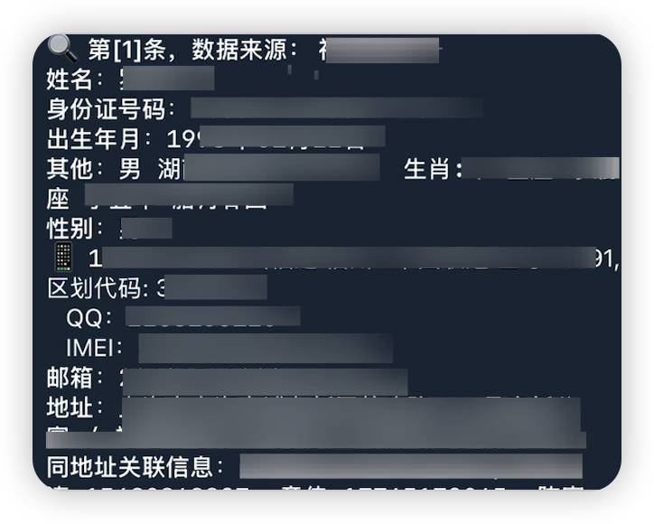 felix1638's tweet photo. 真是个草台班子啊，不知道开盒是违法的吗？而且这种花钱就能查到的社工库信息能证明什么？证明你们平台没问题？gate迟早倒闭 https://t.co/qQDBqT00Hx