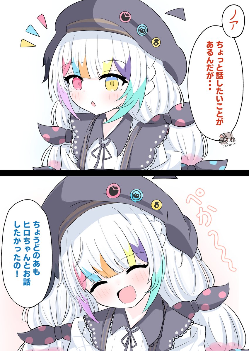 ta9ton_502's tweet photo. ノアヒロ
かわいいね https://t.co/VEirHH4bb8
