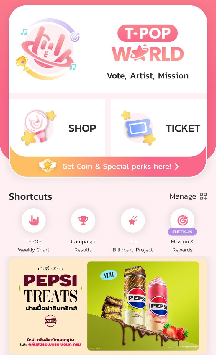 ntoztozeenunew's tweet photo. 🚨Important prep before NuNew’ single release🚨

Dear fam please start collecting free coins on the T-POP app by engaging with the daily and weekly missions! This is extremely important as we will need to make sure that the song reaches No1 on TPOP for many weeks! 

To collect free coins press the Checkin Missions and rewards icon! 

This is excellent promotion for the song! Let’s get prepared! 

NUNEW INVESTIGATION
#NuNew7thSingle
#NuNew @CwrNew