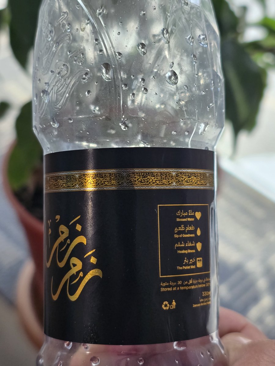 Mostafa_3Ali's tweet photo. @MyNusuk أحبائنا إللي في السعودية
لوحظ مؤخرا زجاجات ماء زمزم عليها حديث نبوي 
 شريف وللأسف نجد الزجاجات هذه في الشوارع أو الباسكت أكرمكم الله فوجب التنبيه بنزع الغلاف قبل الرمي وتم اشعار الشركة المصنعة
عن أبي ذر الغفاري رضي الله عنه 
يقول ﷺ إنها مباركة، إنها طعام طعم، وشفاء سقم https://t.co/uyqBUYd0Bn