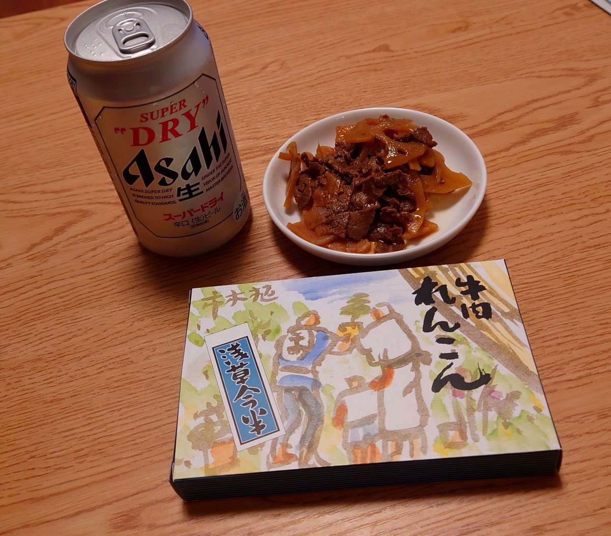 ryoyu1059's tweet photo. いただいた牛肉れんこん佃煮をギリギリになって食べる
めちゃうまい😭感謝 https://t.co/rp9YqUKOXu