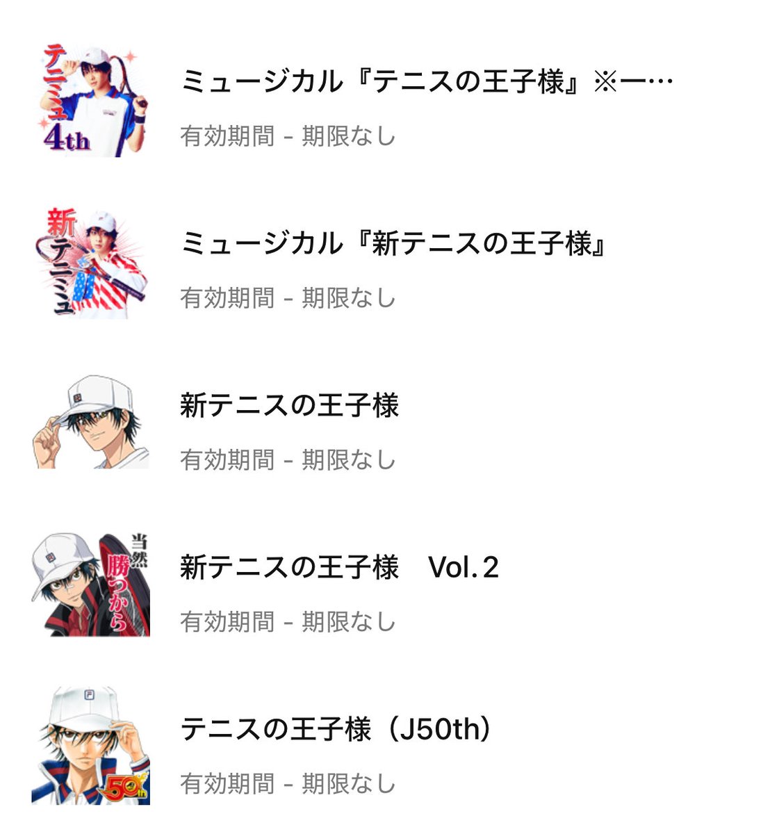 HKuuma's tweet photo. テニプリスタンプ増えたな〜！！
最高😃 https://t.co/0FgS5BAUB7