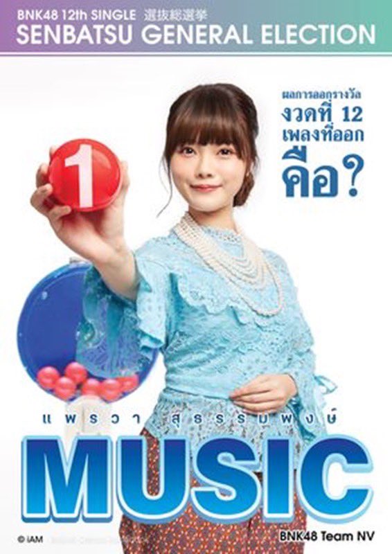 norjorisjanin's tweet photo. ให้เลยยย 555555555 https://t.co/0ZSNpNEXEt