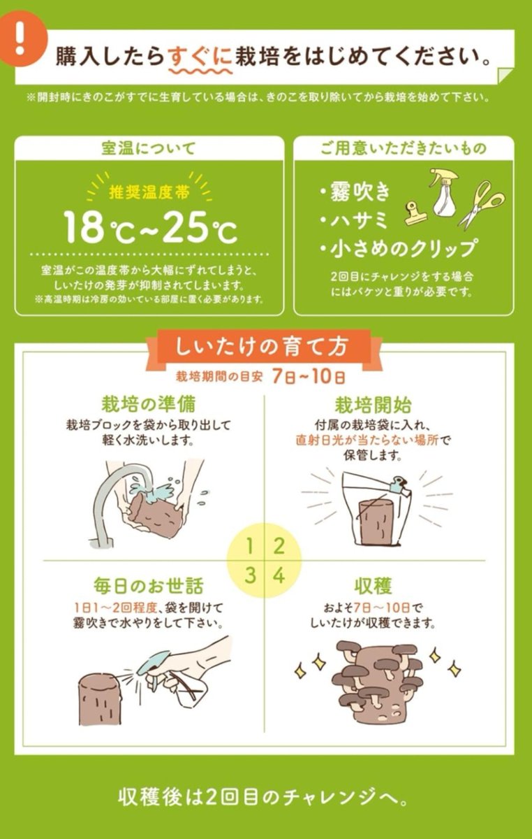 syoooooo2525's tweet photo. @l5o0O 夏は冷房聞いてるところだから逆に
育てやすいのかな？
1週間でできるやんこのキッドヤバすぎ担々麺 https://t.co/IvgKPMILaS