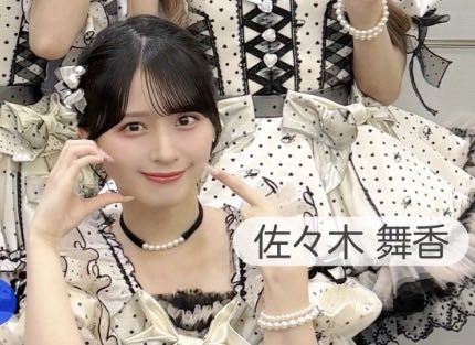 nicosong_121's tweet photo. 舞香ちゃんそのポーズばなんて言うの？
ツーショのポーズにもあるかな💭 https://t.co/kBTbecYLc2