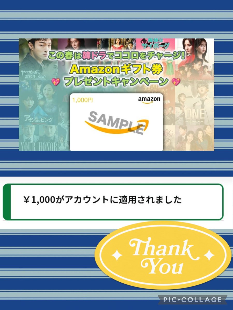 happyFlowerSKY's tweet photo. 公式 韓国ドラマ＆エンタメchannel K 
(@channelK_PR)
この春は韓国ドラでココロをチャージCP
当選させて頂きましたありがとうございます🙇🏻‍♀️
続きが観たい‼️という作品が多く
両親の影響で今まで見た韓ドラは相当多いですがその中でも
カンテク・奇皇后・スカイキャッスルです📺 ありがとうございます😊 https://t.co/iOKRAW9Bwe