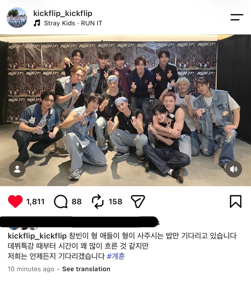 MUKUSUNG's tweet photo. แล้วกเยฮุนมันทวงข้าวชางบินผ่านไอจี คร่าวๆบอกเมมเบ้อรอฮยองเลี้ยงข้าวอยู่นะครับ นานพอสมควรแล้วนะครับตั้งแต่ตอนนั้น(ที่ชางบินมาสอนตอนเตะเดบิ้ว) พวกเรารอเสมอนะครับ อิเหี้ย คือมันกะหวังว่าต้องได้กินแน่ๆแล้วเลยปะ ทวงออกสื่อ5555555555555 https://t.co/z5eBQAWRY1