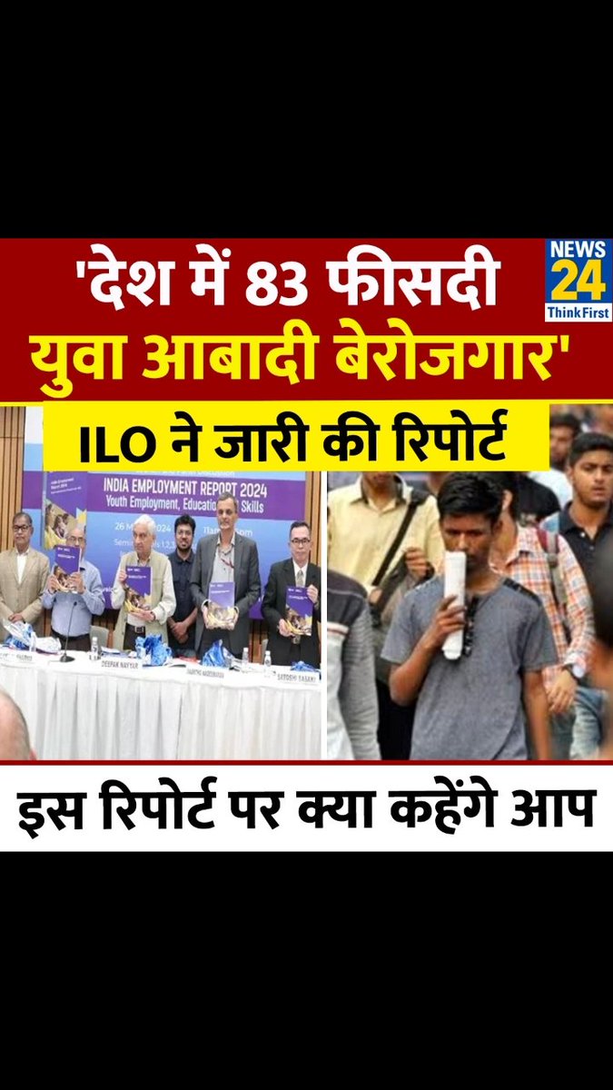 JagdeepakSharma's tweet photo. Source: India Today
 https://t.co/1lTbDSv85R

Modi sabh should resign now.
BJP should be removed from West Bengal as Didi Amin चेला 
has won 🏆 election and will soon become CM of Bihar https://t.co/KlKHtdJPD1