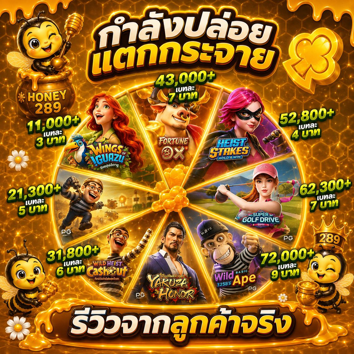 Beam252218's tweet photo. RT @thiphwrrcn22117: 🌹เล่นเกมไหนก็ปัง✨🎉
 📍📍ลองเปิดใจดู

https://t.co/kEkYEOEzEK

#เว็บตรงการเงินชัวร์ https://t.co/2VlD23NrYm