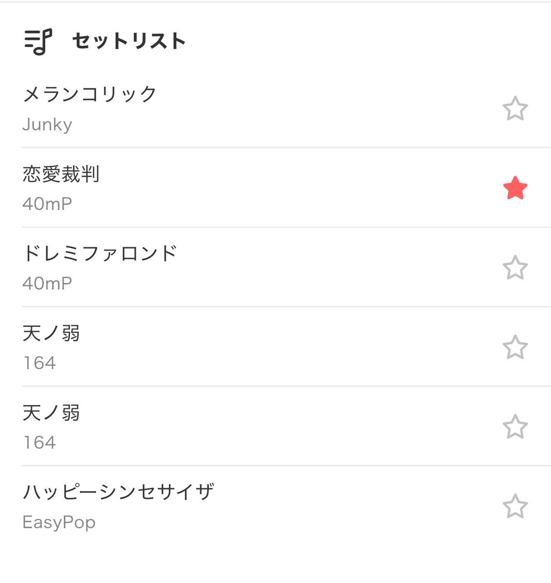 handmadeseal's tweet photo. ボカロしばり配信ありがとうございました〜！！
本当に楽しかった、こんなに楽しい時間があっていいのか…！？😭🫶🏻

次回は明後日！8月5日(水)20:00〜童謡＆キッズソングしばりです！子どもたちよ、健やかであれ https://t.co/mwOVJ9SDsT