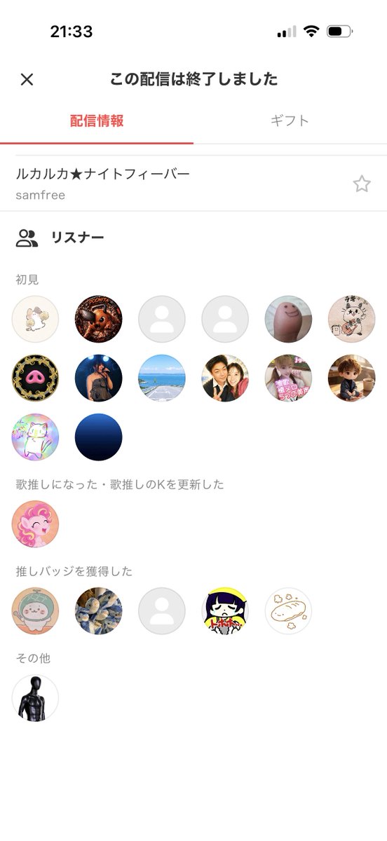 handmadeseal's tweet photo. ボカロしばり配信ありがとうございました〜！！
本当に楽しかった、こんなに楽しい時間があっていいのか…！？😭🫶🏻

次回は明後日！8月5日(水)20:00〜童謡＆キッズソングしばりです！子どもたちよ、健やかであれ https://t.co/mwOVJ9SDsT