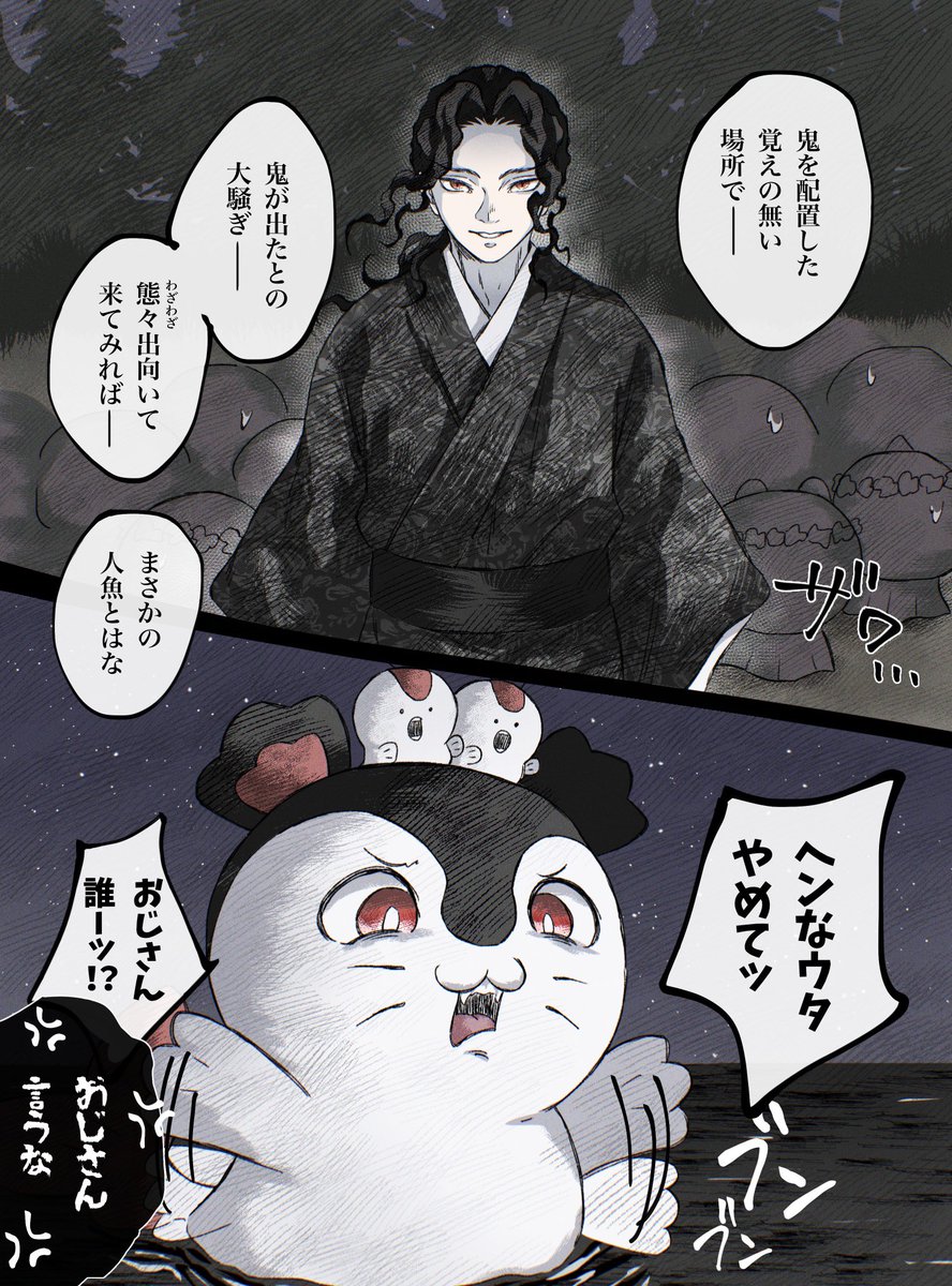 あま☔️ tweet media