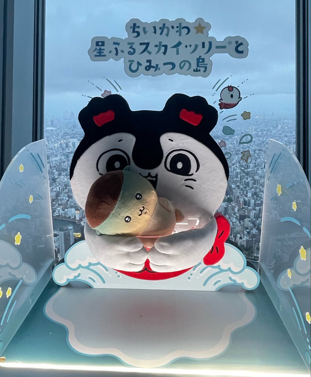 arashi3senpai's tweet photo. スカイツリーぬい撮り楽しすぎた🤭 https://t.co/uoGNc1gJYN