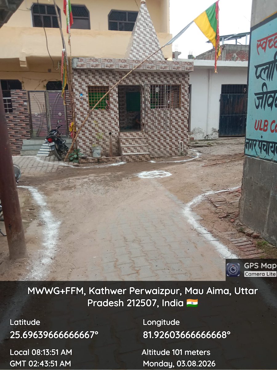 NMauaima's tweet photo. नगर पंचायत मऊआइमा प्रयागराज में सावन के प्रथम सोमवार पर सभी शिव मंदिरों की साफ-सफाई एवं चूना कार्य करवाया गया। @SBMUrbanUP  @SwachhBharatGov https://t.co/TeSH50EVDv