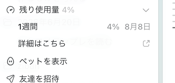 usiroink's tweet photo. さずがにむり https://t.co/5VgHziUHKf