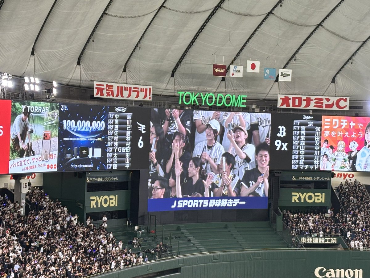okknkno's tweet photo. とんでもない試合みてしまった https://t.co/GEPTmDFKnt