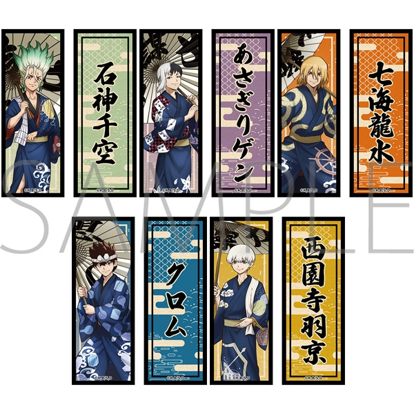 ドクターストーン グッズ情報【Dr.STONE】 (@emc2_goods) / Posts / X