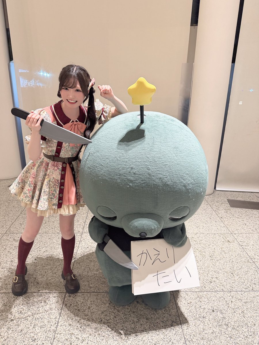 Kareai_miharu's tweet photo. やり返ししたけどまた刺された🔪😾
#TIF2026 #教育番組 #タマ https://t.co/dtYZglON4N