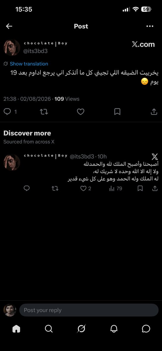 Mrs9ll's tweet photo. @a7ouw0 @its3bd3 https://t.co/2xnaeesRNk