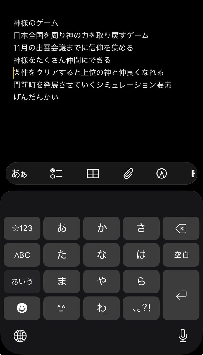 KotonoBookApp's tweet photo. 開発者あるある

なぜメモしたのかわからない https://t.co/DFPwBRbsuC