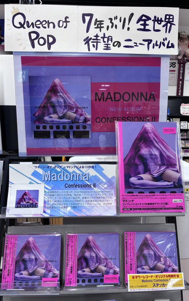 joanofarconna's tweet photo. confessions ll displays in japan 😭🤍🤍 https://t.co/xIEeqP68H9
