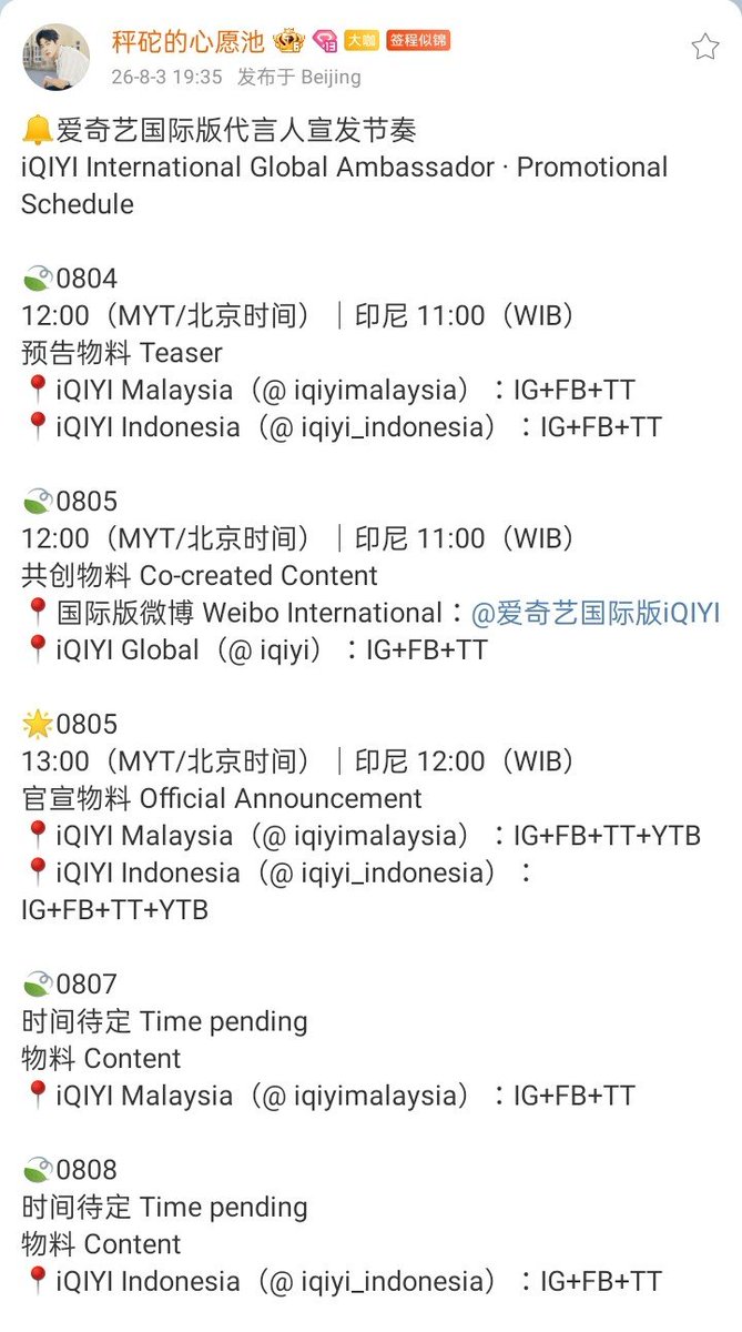 czhouye's tweet photo. fix keknya bro ke indonesia tahun ini, TAPI W GBS DATENG BUAT APA?! akhir tahun gua udah shift di kapal https://t.co/G2oJRilN7K