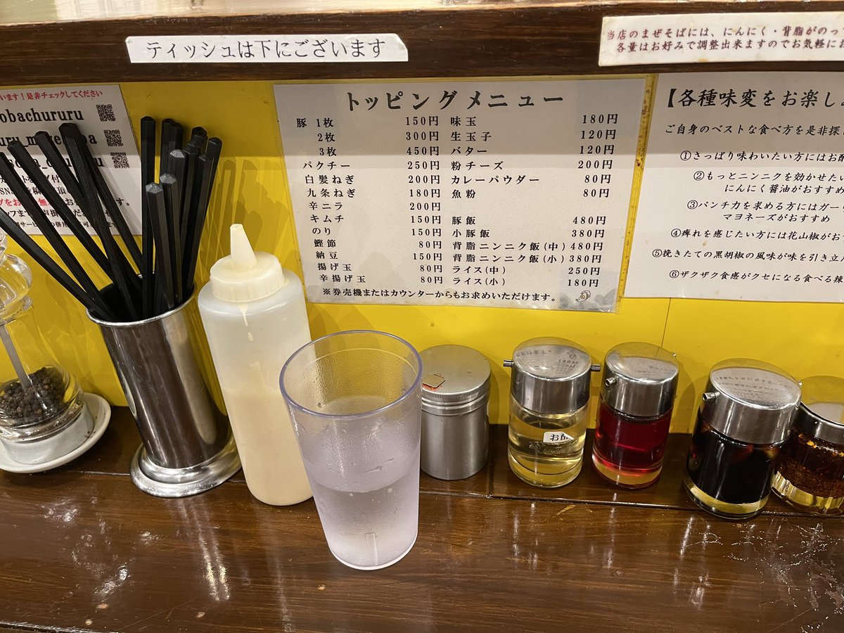 nanasakitiger's tweet photo. @mazesobachururu 
きた https://t.co/CjWXeCN4BB