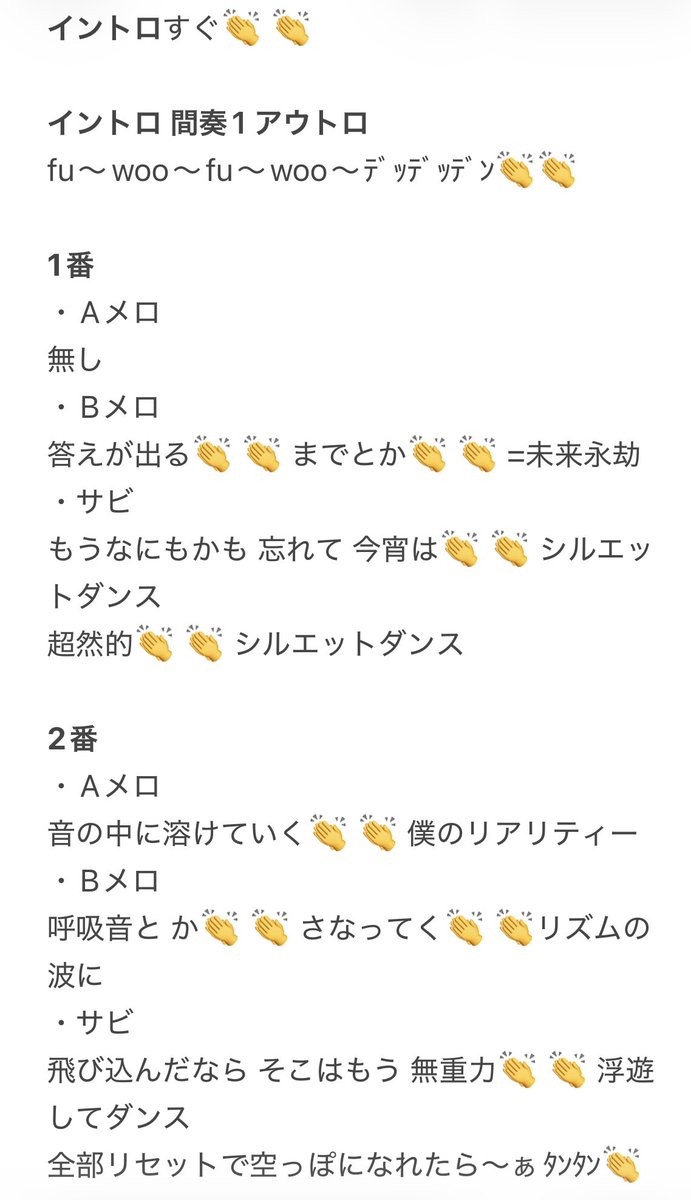 hiro_Ashe's tweet photo. 迷子民なら“処救生“するように出来るはずの「影色舞」の変則クラップ…変則と言っても法則はあるぽい
もしやのラキフェス前にまだちょっと自信無いよ…て人の為に🫣

え？私の事じゃないですけど🙄
擬音多くてすまんw https://t.co/kv4isDn9Yf