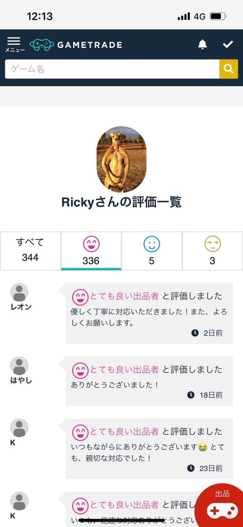 Lickyyyd's tweet photo. 🌸cs/pc /switch s7~プレデターの代行同行

✅👑総実績862件↑
✅プレ維持2桁維持25件↑
✅今スプ6件プレ維持案件完了済み

🔥まだ間に合います‼️プラチナダイヤプレマス代行同行、大幅値下げで承っております🤲

迅速.秘密厳守で対応します！
#apex #apex代行 #apex募集
#Apex募集ps4 
111 https://t.co/ZDx0DJUB2d