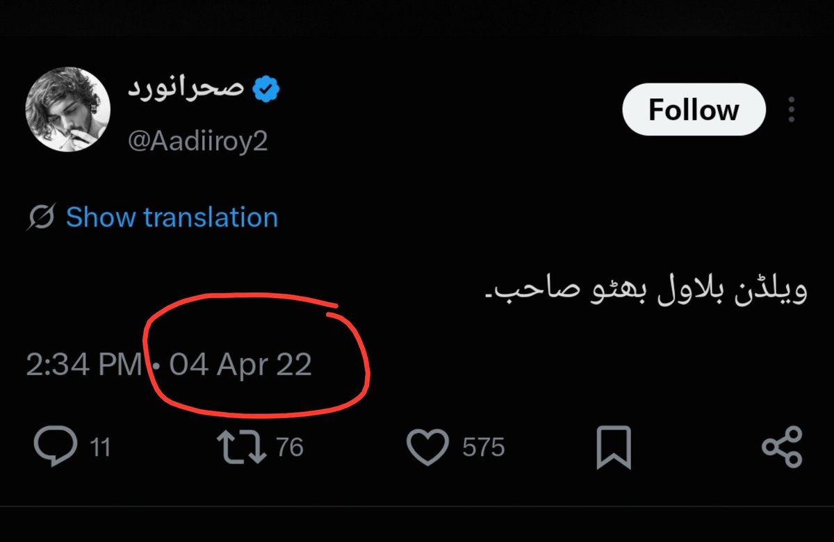 FatimaPTI_IK's tweet photo. ویل ڈن بلاول بھٹو صاحب 😭😂😂 https://t.co/eAhKBDPwcA
