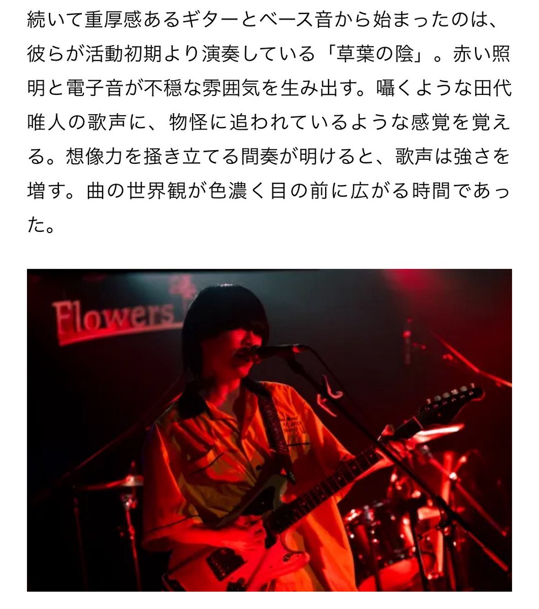 low_yuito's tweet photo. もう、顔わかんないじゃん https://t.co/ExeXgvsbvV