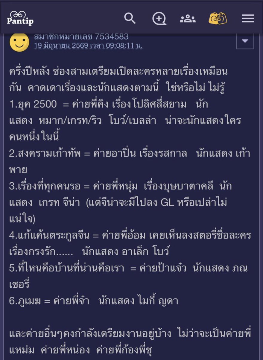 piploiployp's tweet photo. เอาหล่ะ เหลืออีกสามเรื่องงง
จ้องงงงงงงงง https://t.co/IUwyyz5Vjn
