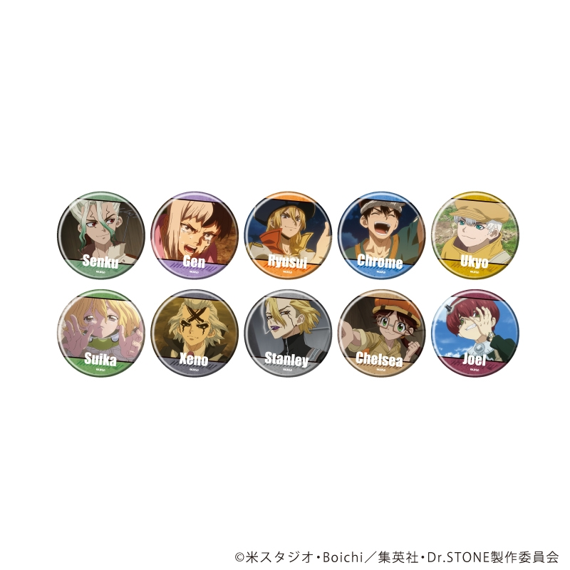 ドクターストーン グッズ情報【Dr.STONE】 (@emc2_goods) / Posts / X