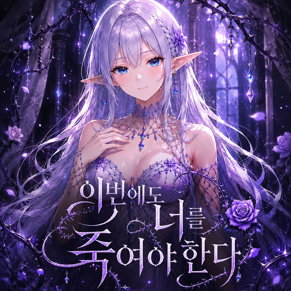 bbs080's tweet photo. Yuri × Horror × Mystery × Time Loop.

Kill You Again is a story-driven visual novel where hidden truths unfold within a repeating fate.

Please look forward to its horror presentation, mystery, psychological thriller, and time loop elements.

 #VisualNovel  #IndieGame https://t.co/qENjKfBetr
