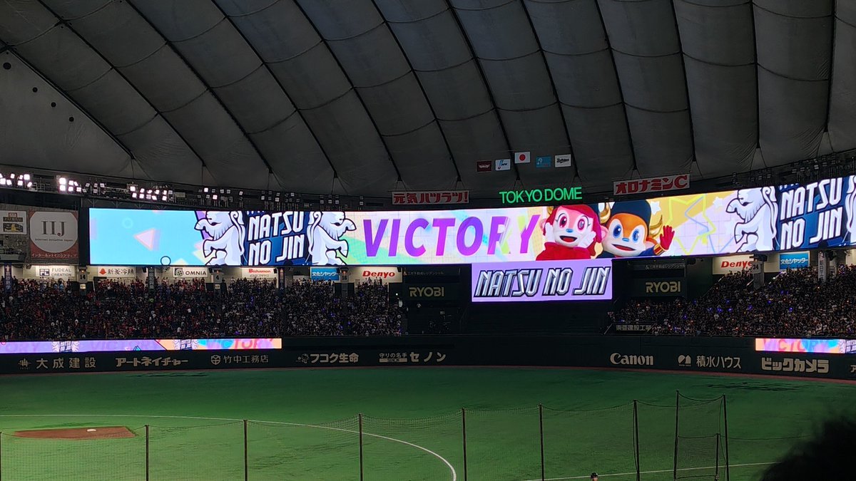 b_1keda's tweet photo. サヨナラおりほー！！！🐮👏🏻👏🏻👏🏻👏
野球面白い！！！ https://t.co/4foGTqJGPS
