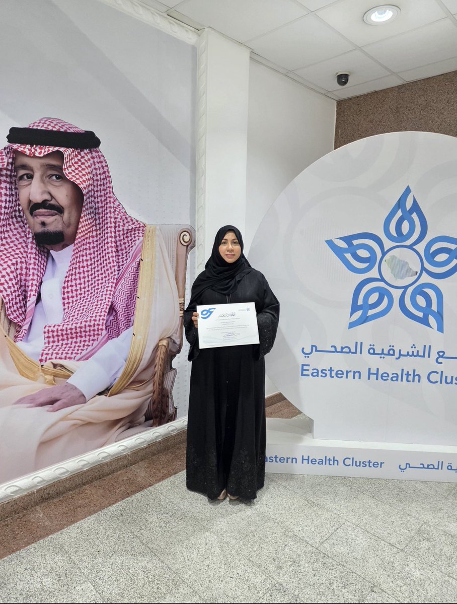 by2000yb's tweet photo. فخورة بتكريمي ضمن العشرة الأوائل على مستوى المملكة، وحصولي على المركز الأول على مستوى تجمع الشرقية الصحي لعام 2026.

أتقدم بخالص الشكر والامتنان لتجمع الشرقية الصحي على هذا التكريم والثقة، فهو وسام أعتز به ودافع لمواصلة العطاء https://t.co/vnZEG1oTml